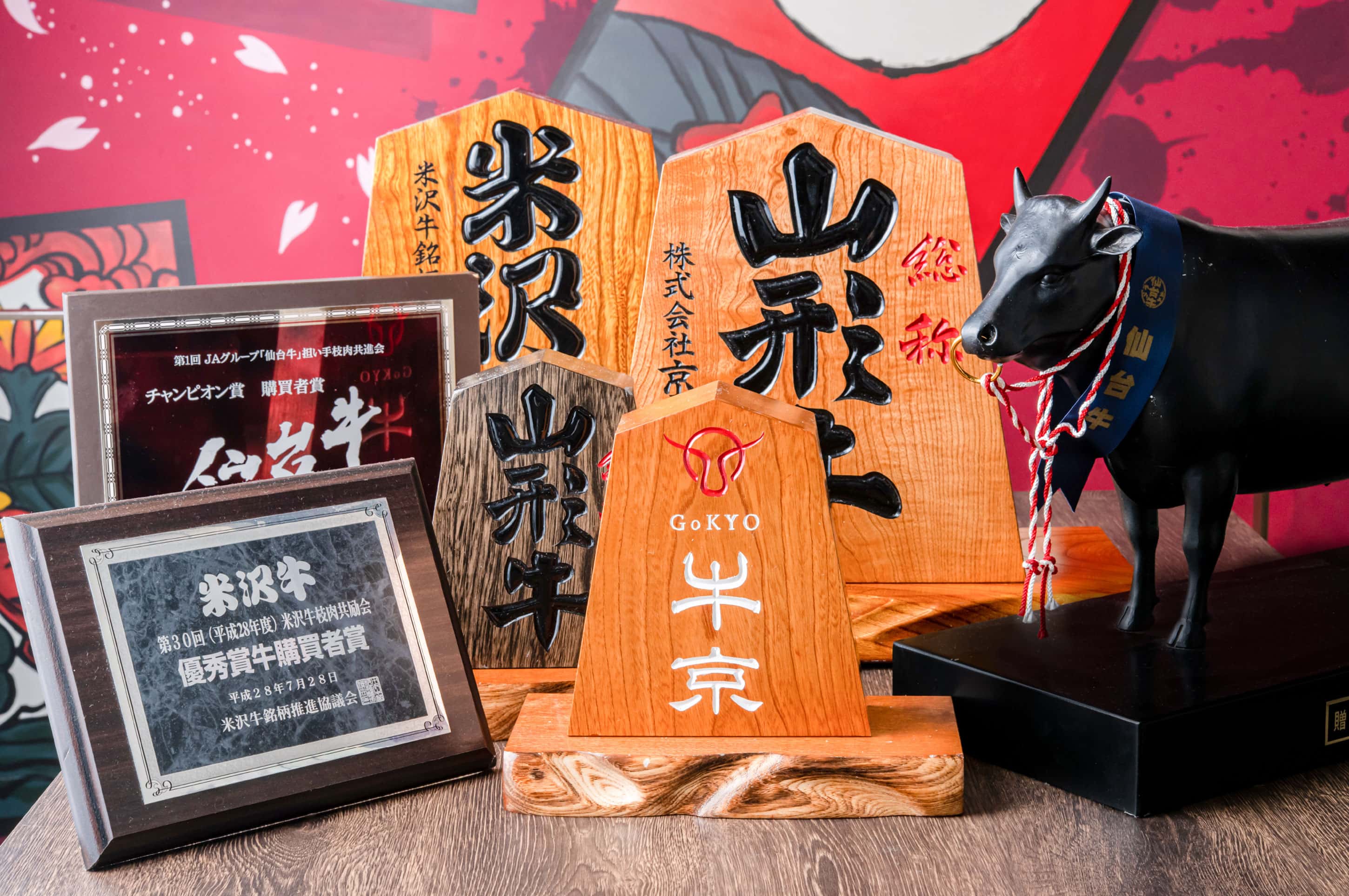 京都・和牛の精肉卸売は株式会社 京屋総本舗（きょうやそうほんぽ）